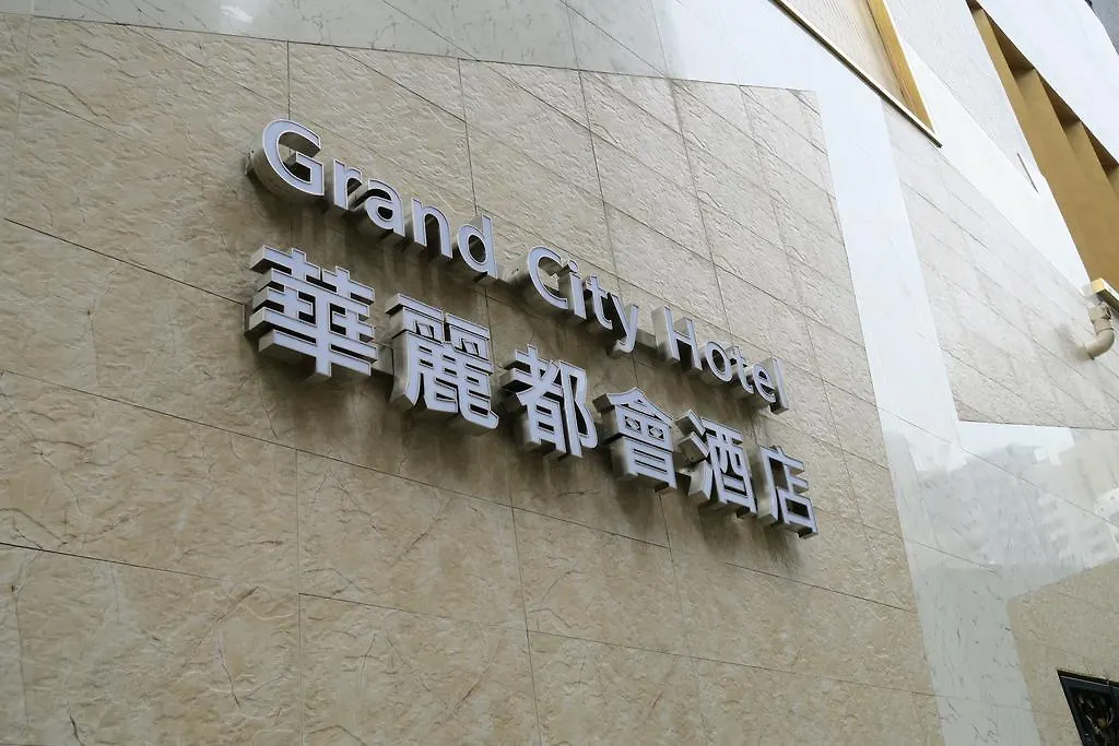 Grand City Hotel Hong Kong China